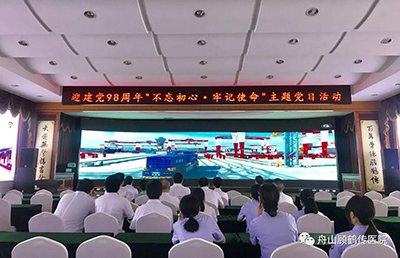 不忘初心，牢記使命丨共賀第98個建黨節(jié)