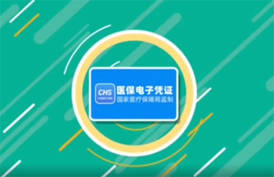 看病不帶卡，只用醫(yī)保碼丨支付寶申領(lǐng)醫(yī)保電子憑證操作指南