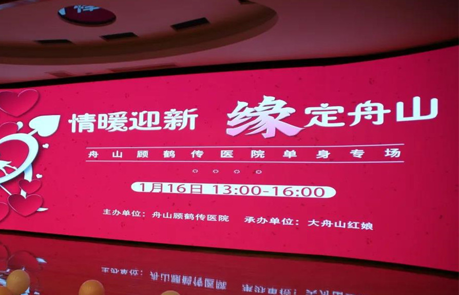 “冬日迎新，溫暖相聚”主題系列活動(dòng)